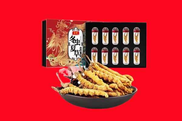 抚松县回收礼盒虫草